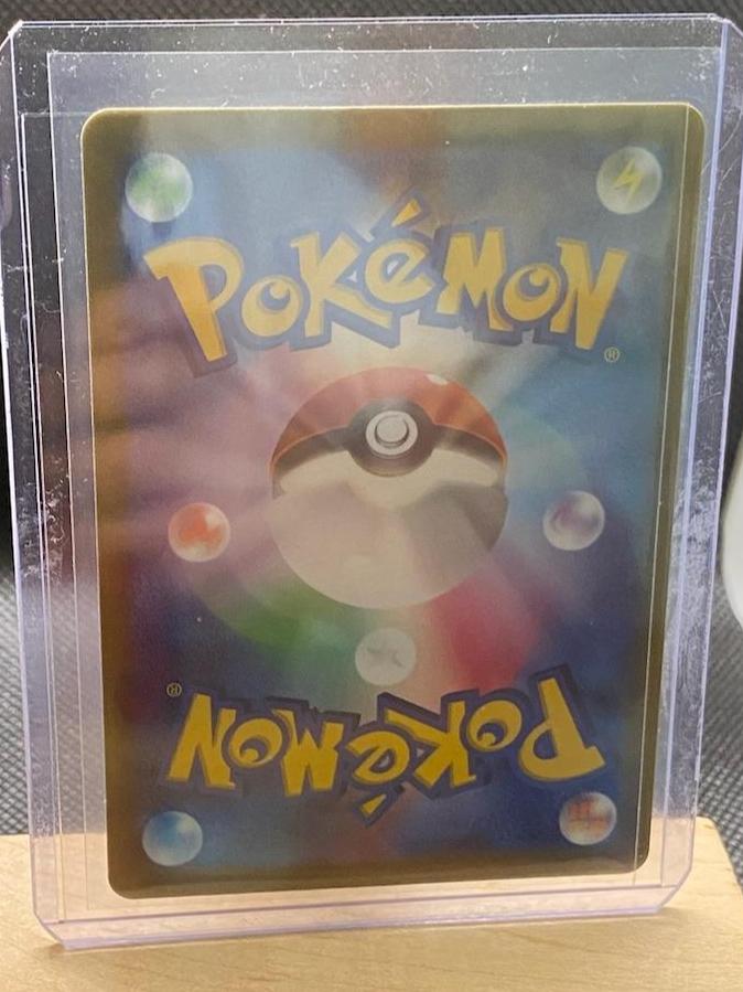 Scarlet & Violet Base Set Drowzee card in protective case.