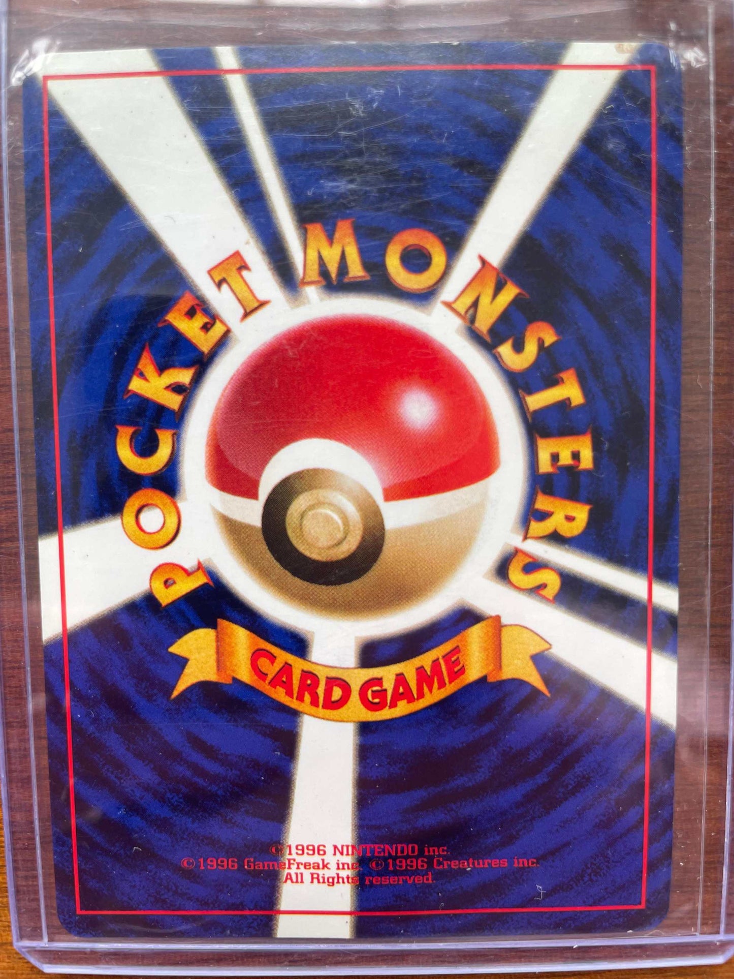 Dark Dragonite 149 Rocket Gang Holo Rare 1996 Pokemon card featuring unique design and collectible value.