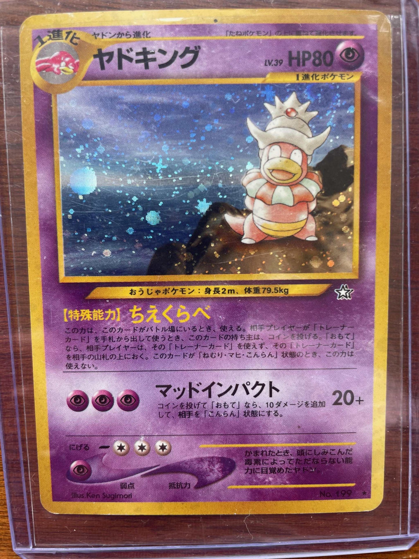 Slowking 199 Holo Neo Genesis Japanese Pokemon Card with holographic design.