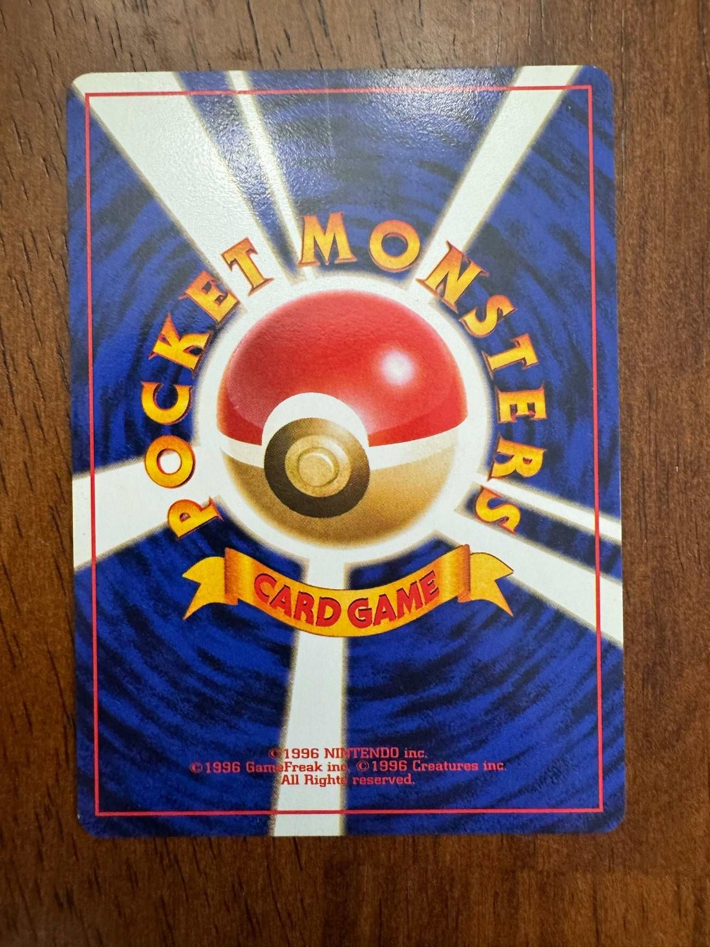 Japanese Dark Wartortle Team Rocket Pokemon card No. 008, uncommon.