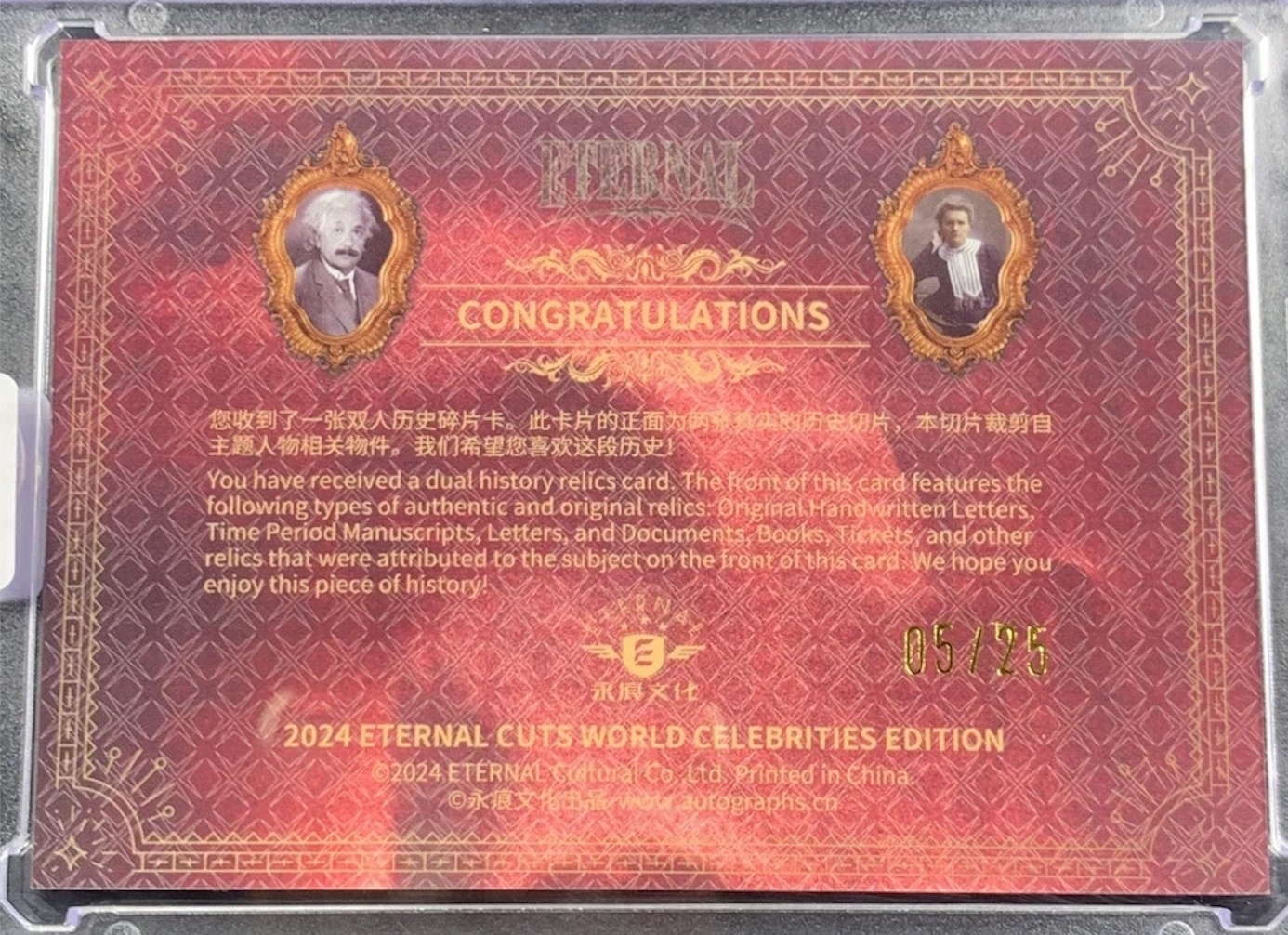 Albert Einstein & Marie Curie Dual Relic Card – Authentic Handwriting Samples (ETERNAL – DUAL HISTORY RELICS)