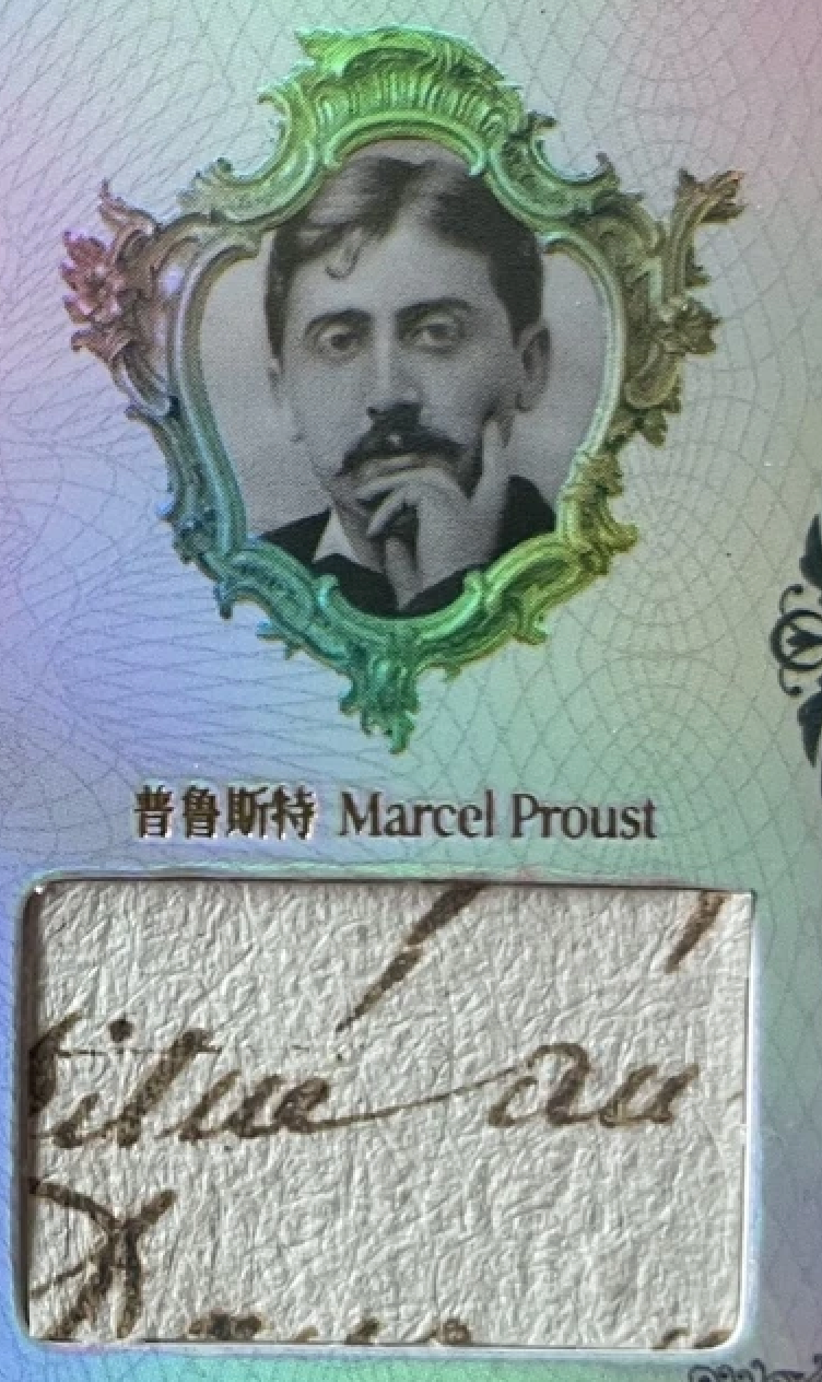 Eternal Triple History Relics – Rousseau, Montesquieu & Proust (Handwritten Relic Fragments)