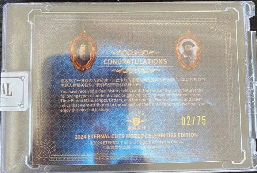 Eternal Dual History Relics card with manuscript fragments from Leonardo da Vinci and Claude Monet in ornate gold frames.