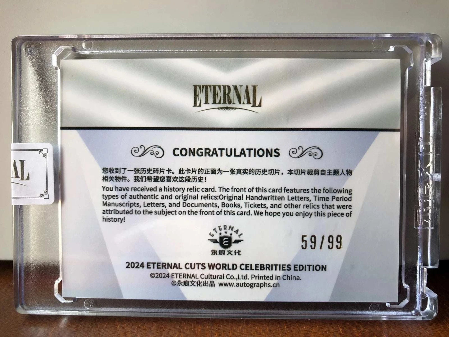 2024 Eternal Cuts “Authentic History Relic” — Voltaire Handwritten Manuscript Fragment