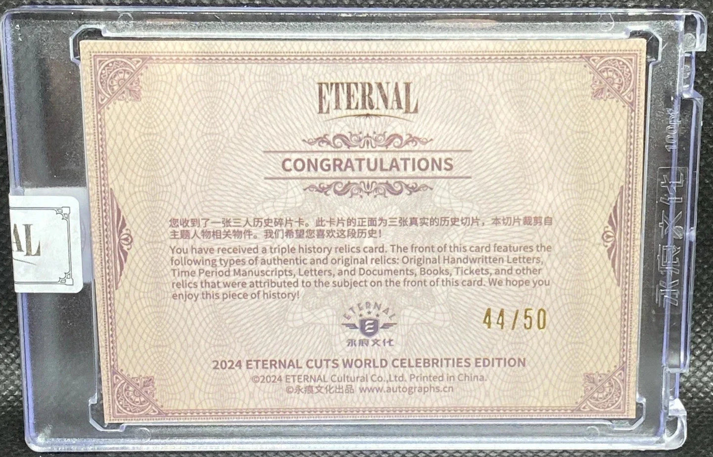 2024 Eternal Cuts Triple History Relics – Beethoven • Chopin • Mozart Handwritten Fragments – Limited Edition