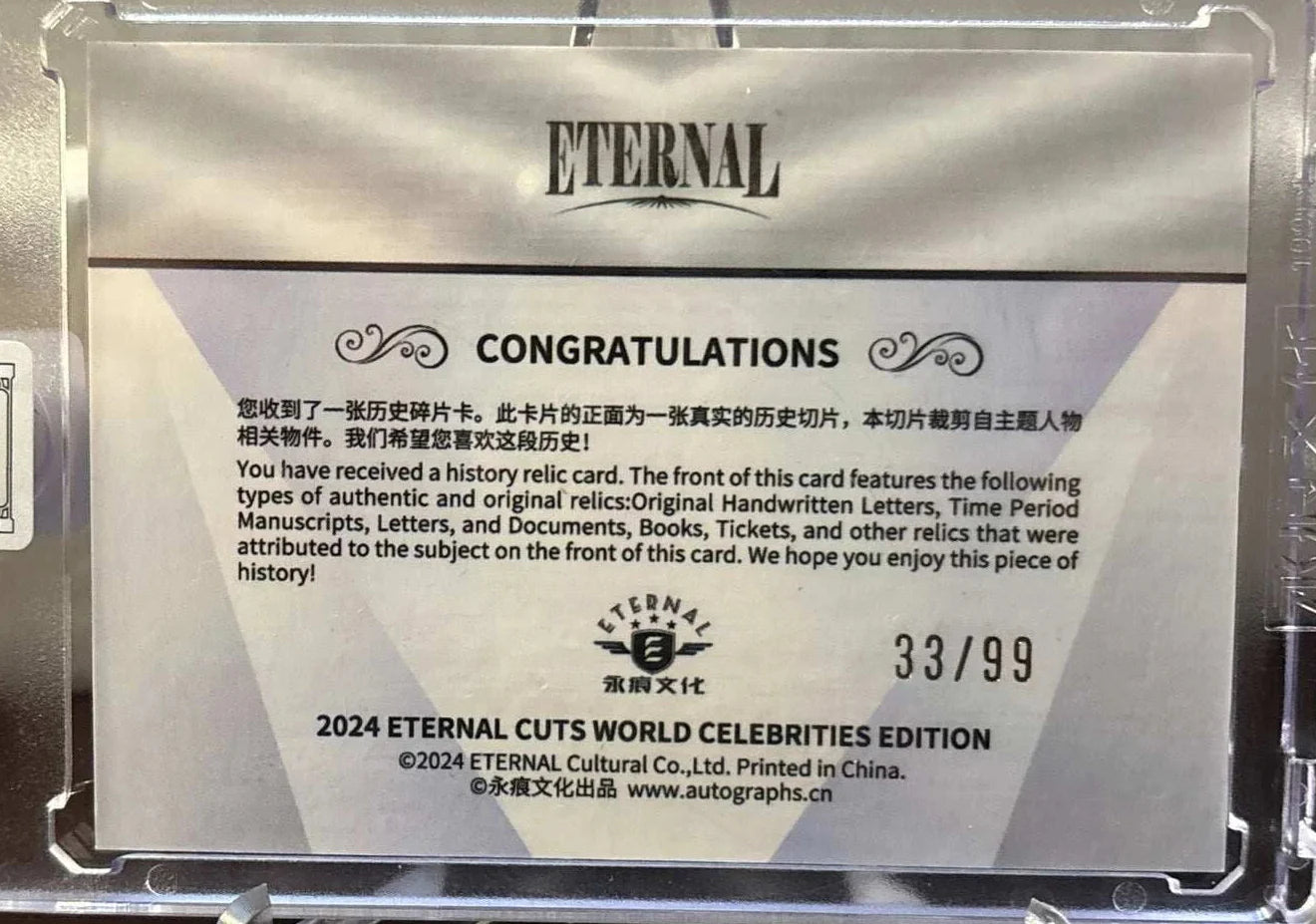 2024 Eternal Cuts Wilbur Wright relic card with authenticated handwritten fragment #33/99 in protective holder