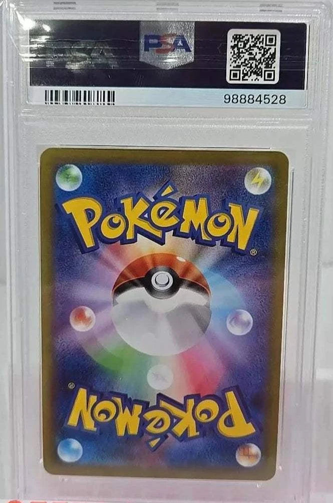 Beedrill V #069 Pokemon Astral Radiance Japanese PSA 9