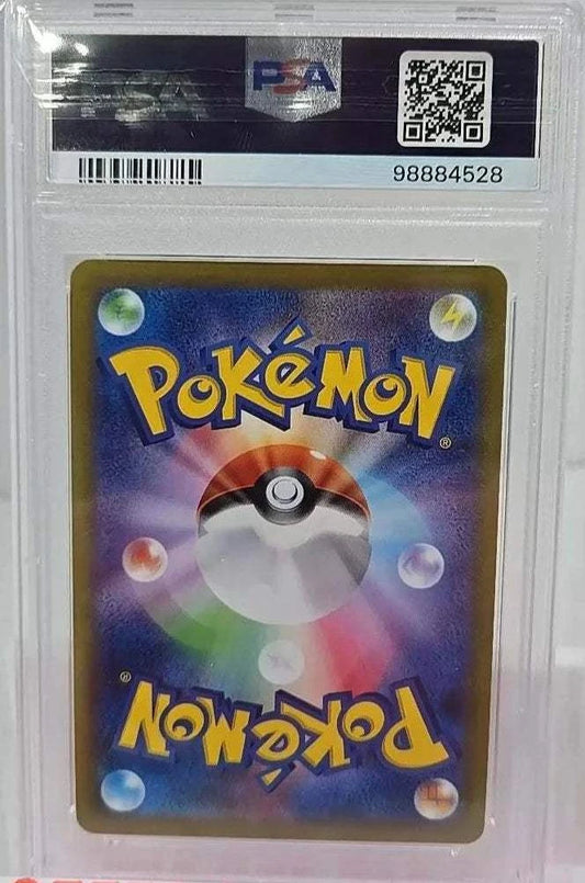 Beedrill V #069 Pokemon Astral Radiance Japanese PSA 9