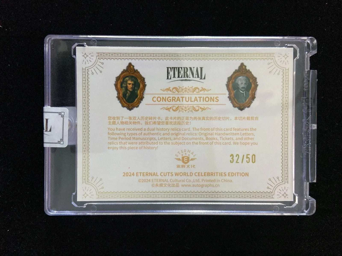 2024 Eternal Cuts Dual History Relics Silver /50 — Isaac Newton & Albert Einstein Handwritten Manuscripts