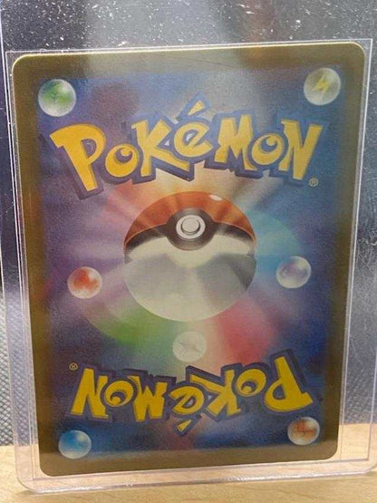 Crocalor 79/73 Japanese Triple Beat Pokémon card in protective sleeve.
