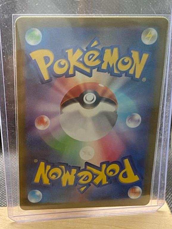 FUECOCO 078/073 2023 Triplet Beat Japanese Pokemon Card in protective case.