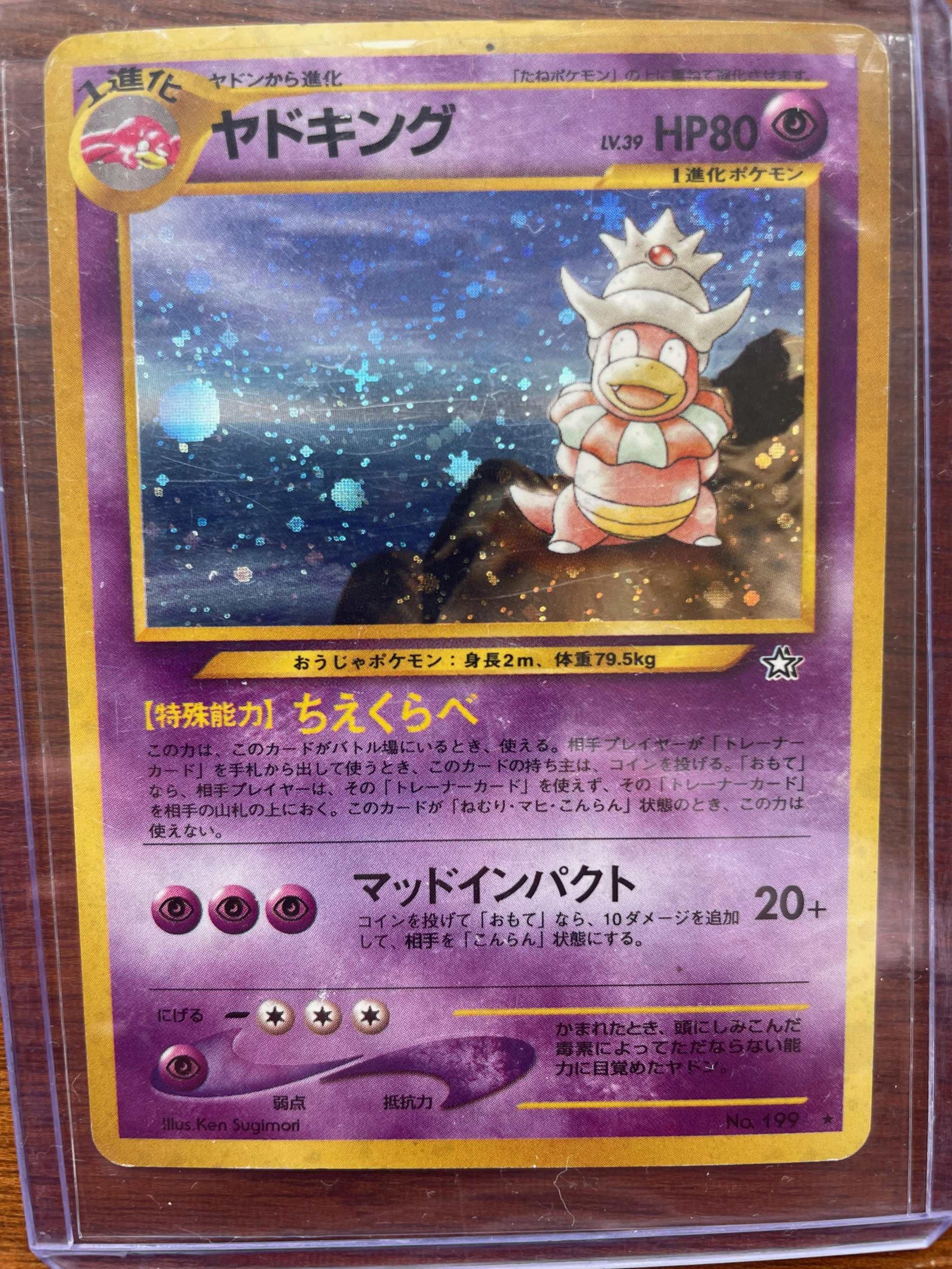 Slowking 199 Holo Neo Genesis Japanese Pokemon Card with holographic design.