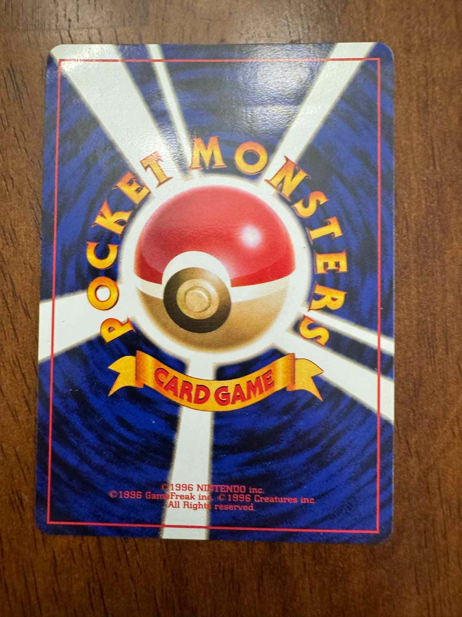 Team Rocket #82/82 Potion Energy Japanese Pokémon card with unique artwork for collections.