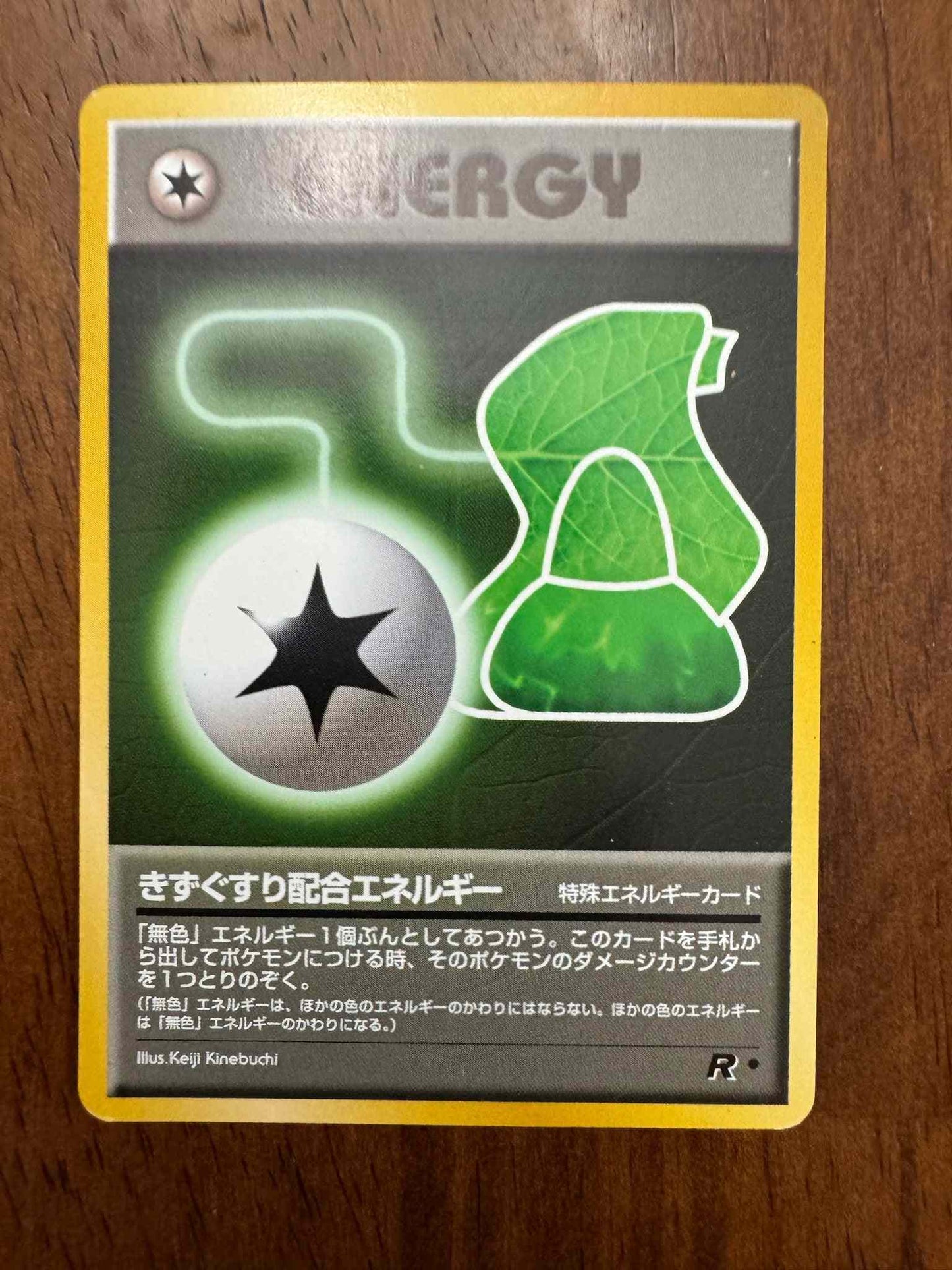 Team Rocket Potion Energy Japanese card for Pokémon collection.
