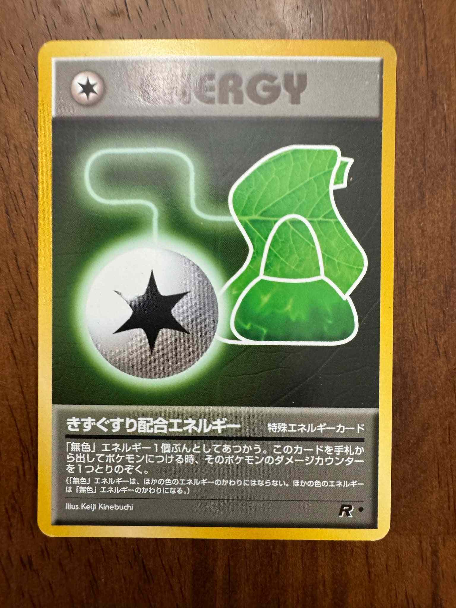 Team Rocket Potion Energy Japanese card for Pokémon collection.