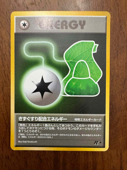 Team Rocket Potion Energy Japanese card for Pokémon collection.