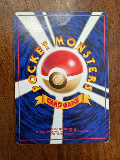 001 Bulbasaur Basic Set - Pokemon Card Game Japanese Vintage TCG featuring iconic character, collectible item.