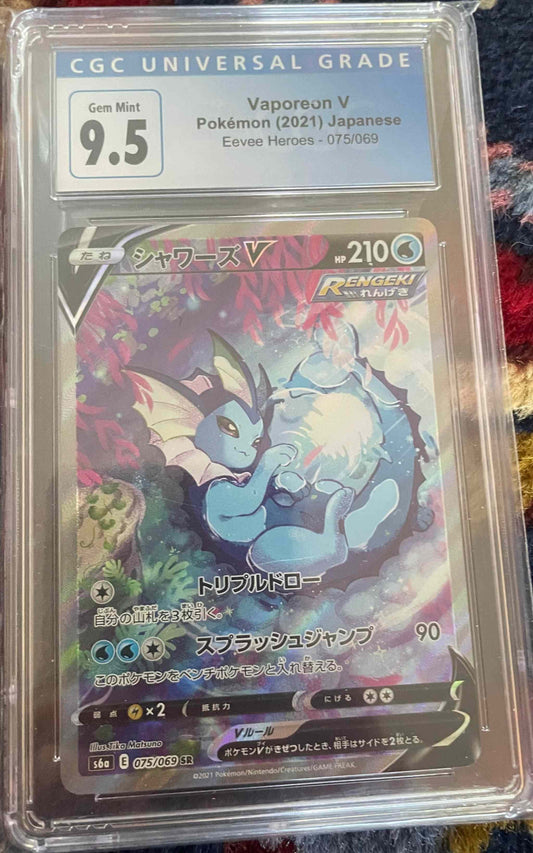 Sword & Shield Promo Cards #075/069 Vaporeon V CGC 9.5