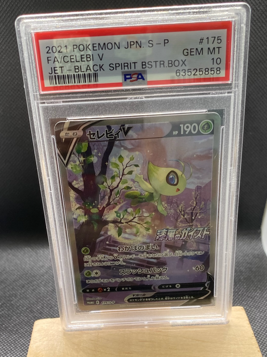 Fusion Strike #175 S-P Japanese Celebi V (Alternate Full Art)