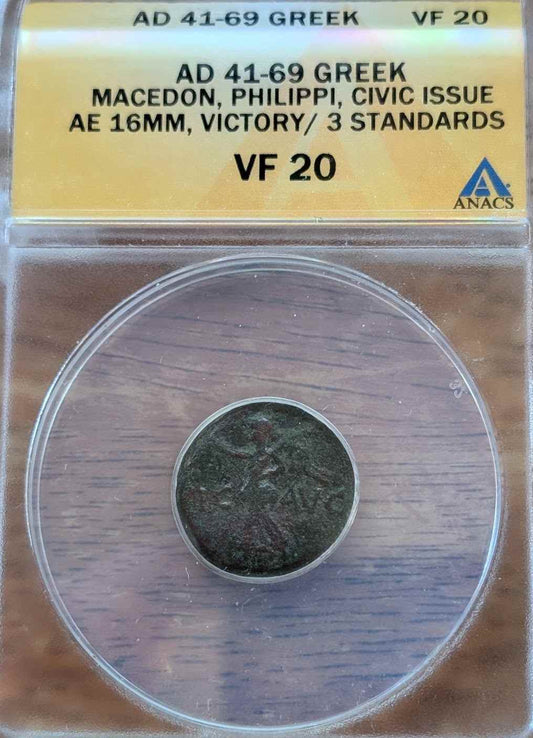 Ancient Greek Macedon coin from 41-69 AD, Philippi civic issue, AE 16mm, VF20 grade.