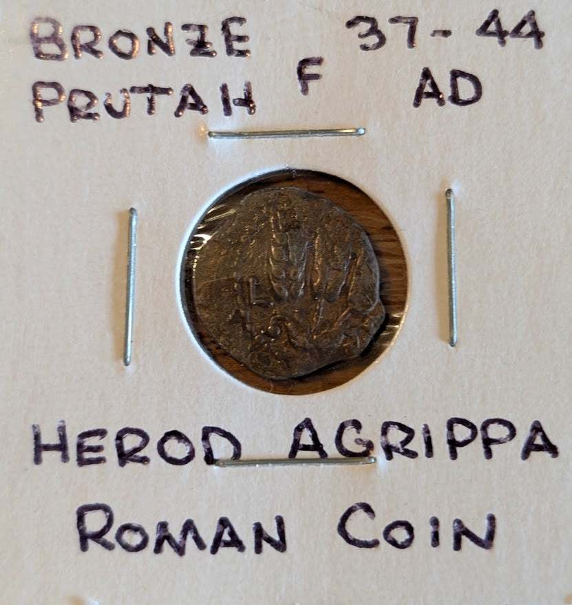 Herod Agrippa I bronze prutah coin from Roman Judaea 37–44 AD with Hebrew inscriptions