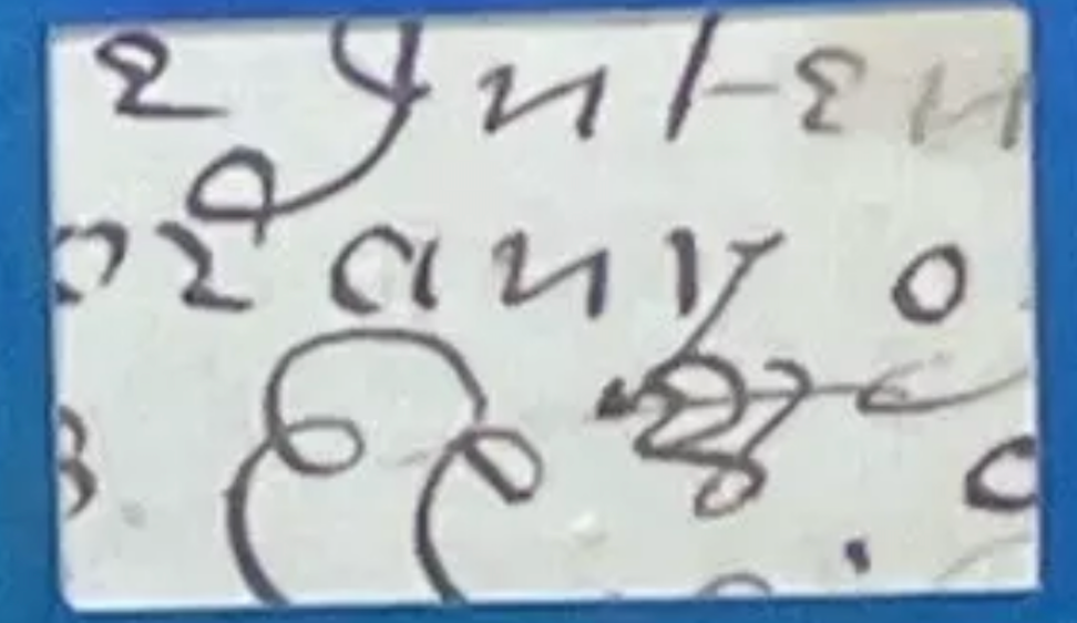 Sir Isaac Newton Authentic Manuscript Fragment – Pieces Relic Historical Card