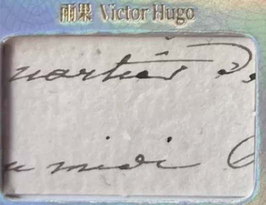 Triple Literary Giants Manuscript Relic Card – Mark Twain, Hans Christian Andersen & Victor Hugo Handwriting Fragments