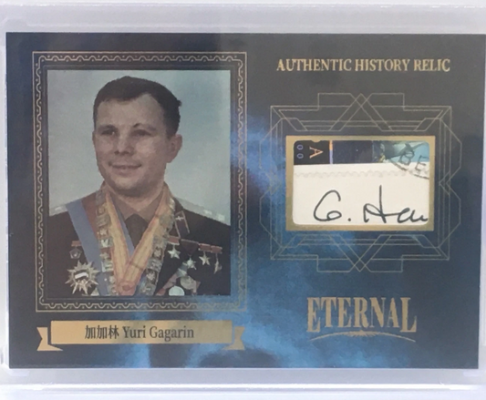 Yuri Gagarin authentic history relic card with handwritten Soviet-era ink fragment from first human in space mission