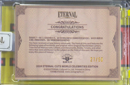 Eternal Triple History Relics – Archimedes / Carl Gauss / Isaac Newton (#21/50)