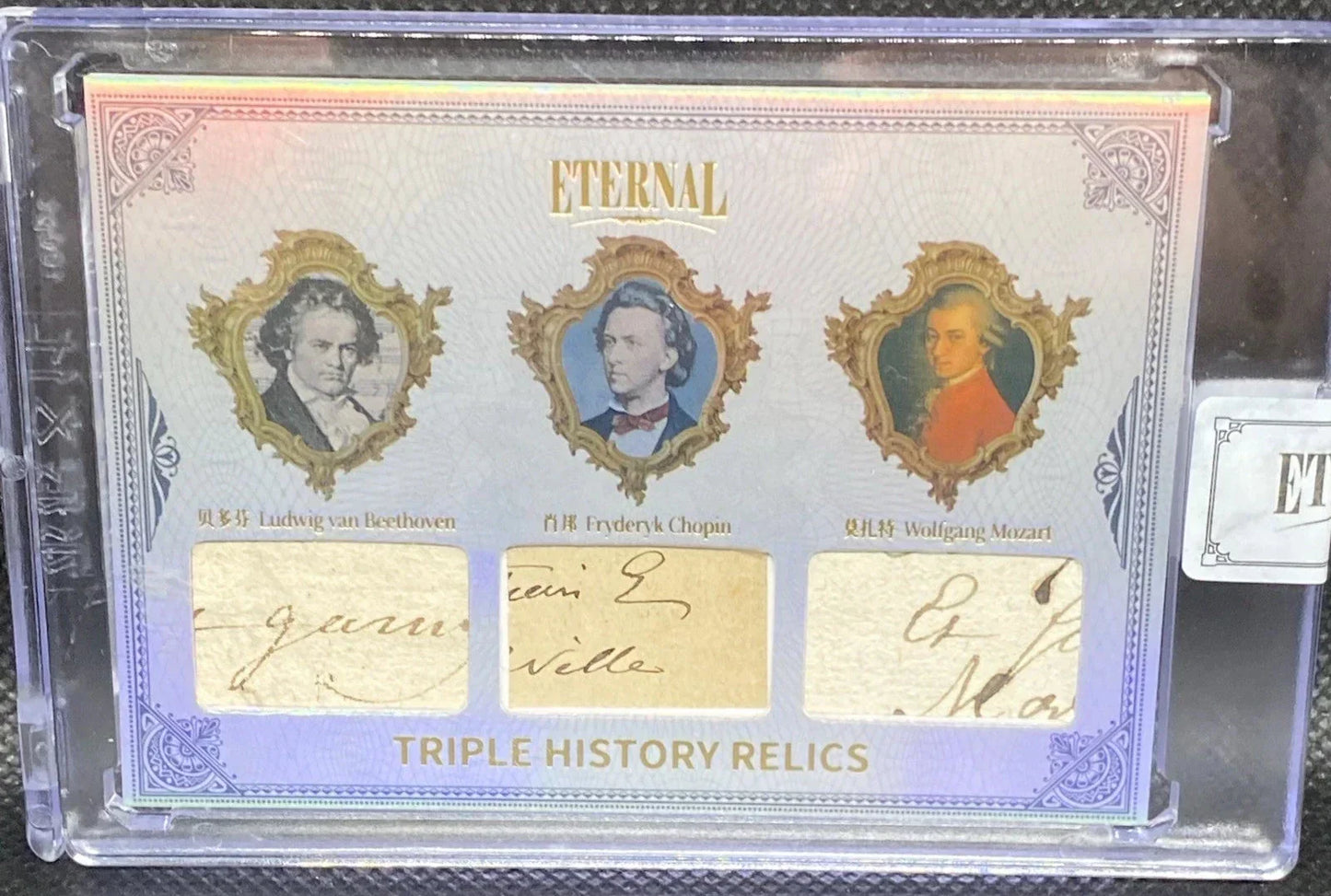 Limited edition Eternal Cuts Triple History Relics card featuring original handwritten fragments from Beethoven, Chopin, and Mozart