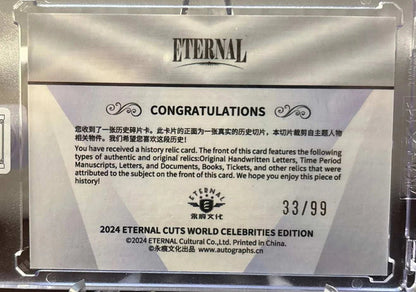 Eternal Cuts (2024) — Wilbur Wright Relic Card #33/99 (Cut Handwritten Fragment)