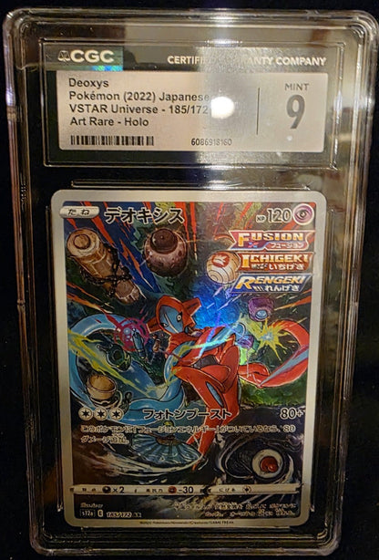 CGC 9 Deoxys AR holo art rare Japanese Pokemon card 185/172 S12a VSTAR Universe mint condition