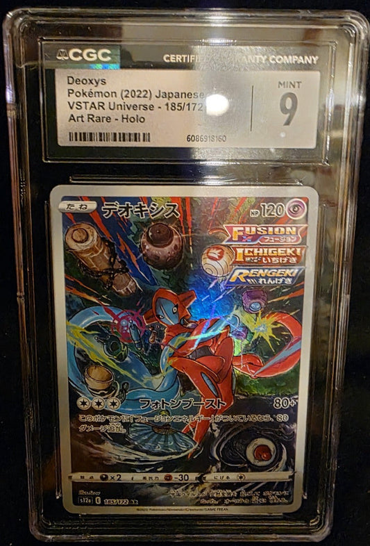 CGC 9 Deoxys AR holo art rare Japanese Pokemon card 185/172 S12a VSTAR Universe mint condition