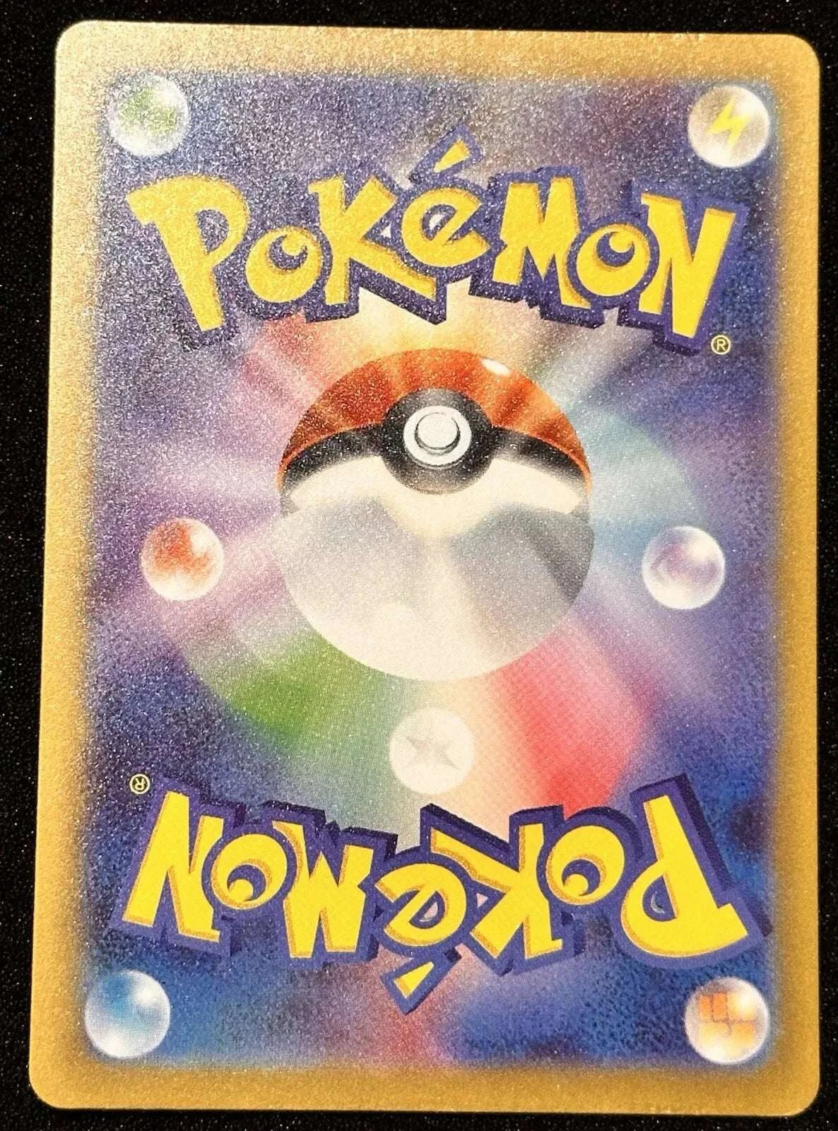Paldean Fates #349/190 Charizard ex Japanese
