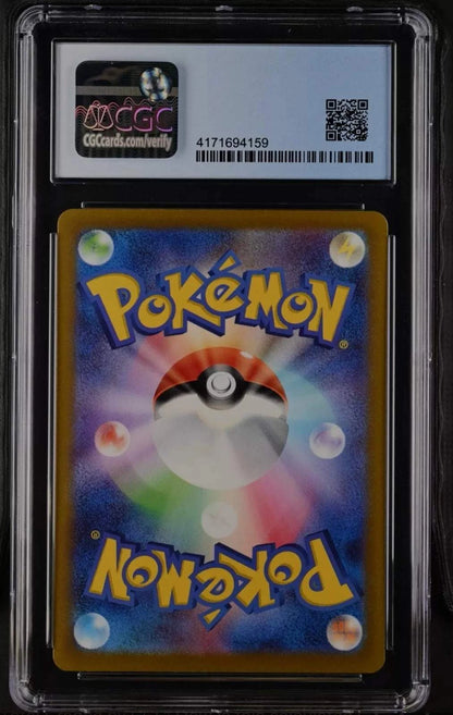 Pokemon CGC 9.5 Raikou V STAR Universe 218 Alt Art 2022 Japanese Alternate