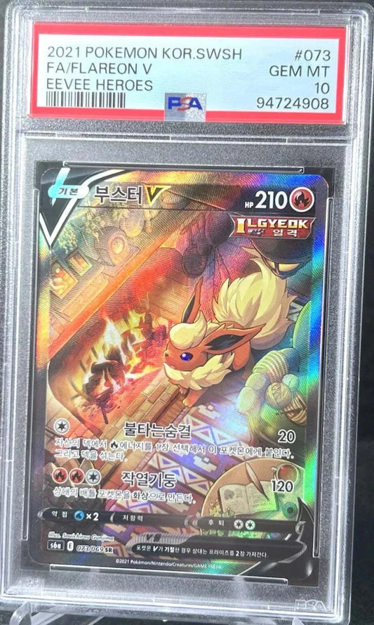 PSA 10 Gem Mint Pokemon Flareon V Eevee Heroes s6a Korean Full Alt Art Card #073.