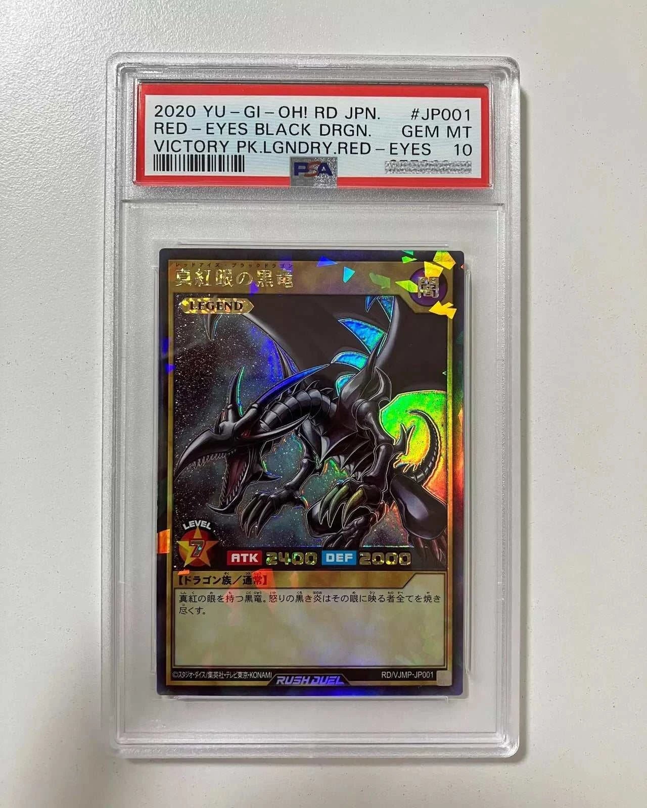 Yugioh Rush Duel RD-VJMP-JP001 Red Eyes Black Dragon Rush Rare PSA 10 GEM MINT