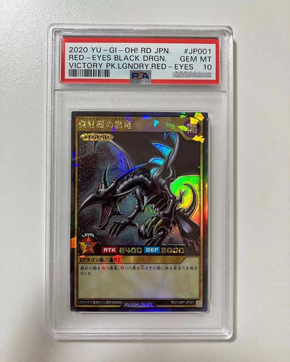 Yugioh Rush Duel RD-VJMP-JP001 Red Eyes Black Dragon Rush Rare PSA 10 GEM MINT