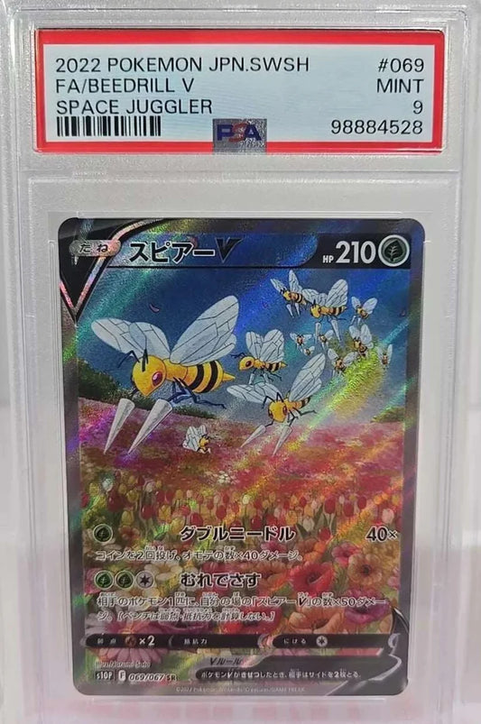 Beedrill V #069 Pokemon Astral Radiance Japanese PSA 9 card.