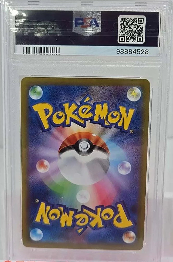 Beedrill V #069 Pokemon Astral Radiance Japanese PSA 9