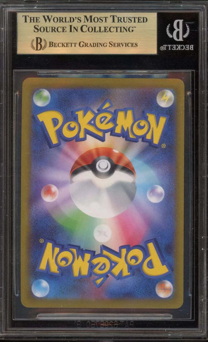2022 Pokemon Go Mewtwo V 074/071 Alt Art Japanese