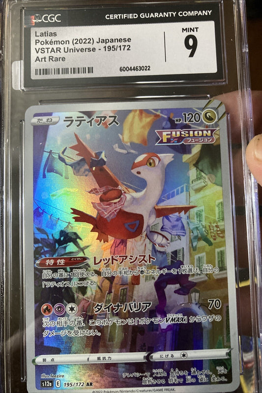 Latias Art Rare VSTAR Universe 195/172 CGC Mint 9 Japanese Pokémon Card