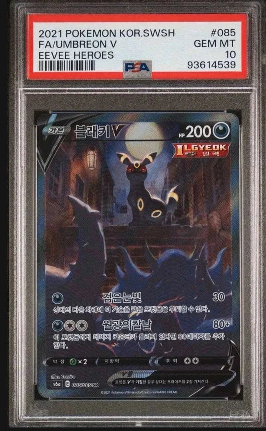 PSA 10 Gem Mint Korean Evolving Skies Umbreon V 189 Alt Art Pokemon Card in case.