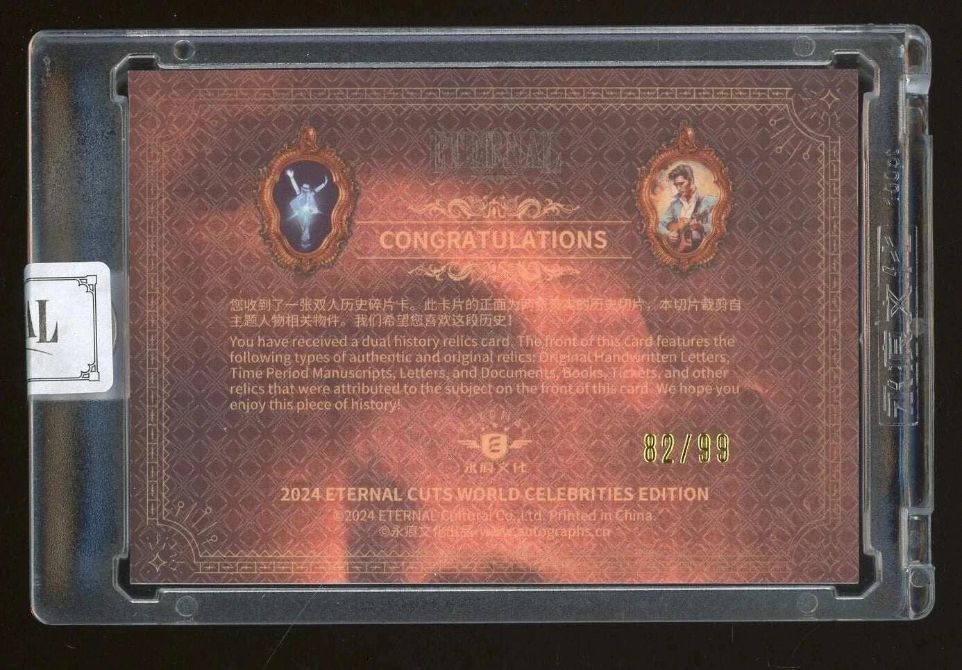 Michael Jackson & Elvis Presley Dual Relic Card – Eternal "Dual History Relics" Series – Ultra Rare!