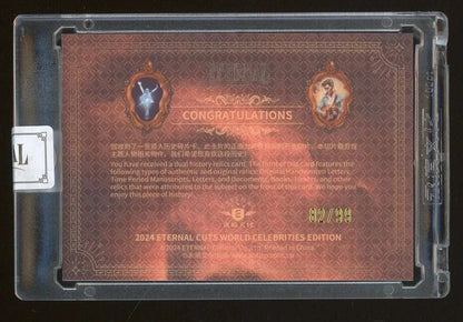 Michael Jackson & Elvis Presley Dual Relic Card – Eternal "Dual History Relics" Series – Ultra Rare!