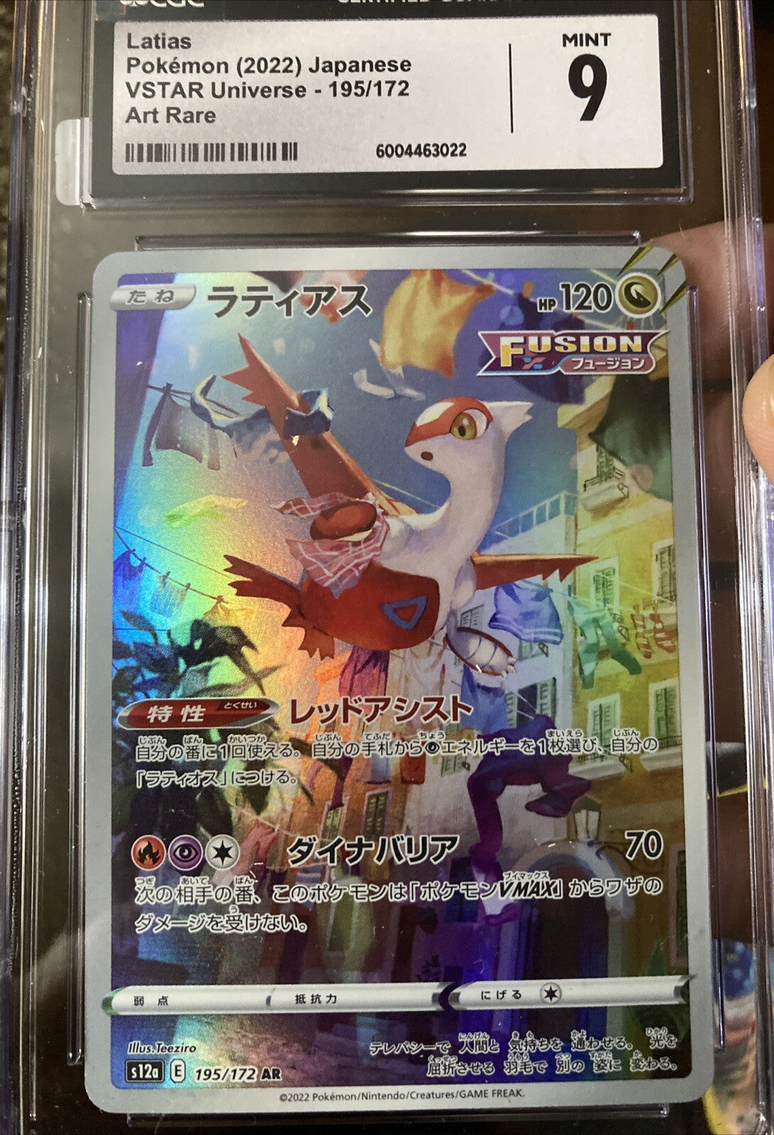 Latias Art Rare VSTAR Universe 195/172 CGC Mint 9 Japanese Pokémon Card
